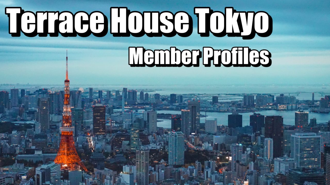 Terrace house casting members profiles