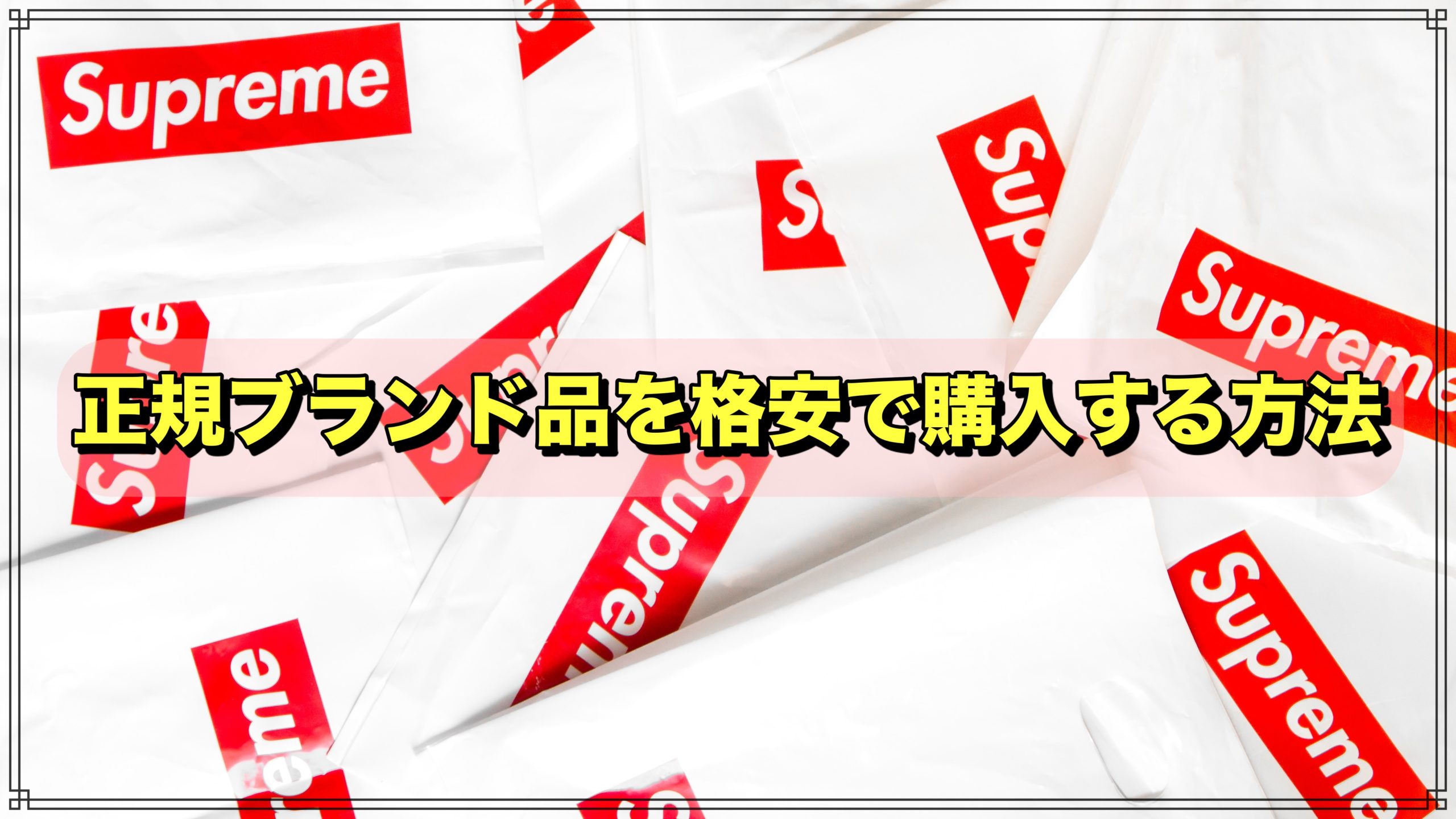 通販サイトでも安心 国内から海外の正規ブランド品を格安で手に入れる方法 ロサンゼルス観光 エンタメ情報 通販サイトでも安心 国内から海外の正規ブランド品を格安で手に入れる方法 ロサンゼルス観光 エンタメ情報
