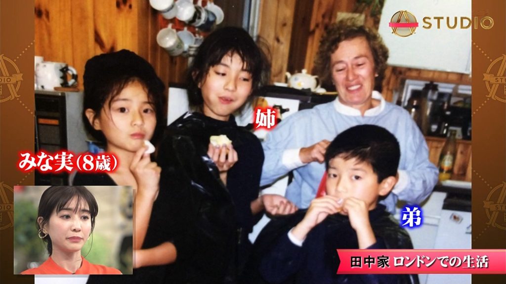 田中みな実の驚きの自宅はここ?年収は 千万?家族・父親は超大物人物?|ロサンゼルス観光・エンタメ情報