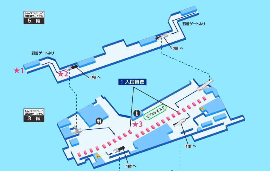 【2020年最新】これを見れば完璧！ロサンゼルス空港の乗り継ぎガイド！｜ロサンゼルス観光・エンタメ情報